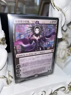 MTG Liliana Dreadhorde General Alternate Art Yoshitaka Amano 097/264 Non Foil JP - Image 1