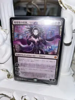 MTG Liliana Dreadhorde General Alternate Art Yoshitaka Amano 097/264 Non Foil JP - Image 2