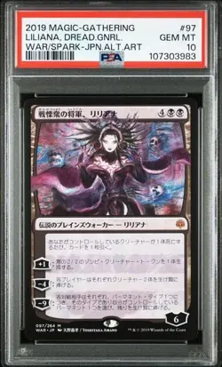 PSA 10 MTG Liliana Japanese Alt Art Dreadhorde General #97 WAR 2019 - Image 1