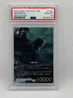 2020 Final Fantasy Opus XI Sephiroth Full Art 11-130L PSA 10 FFTCG VII Japanese - Image 1