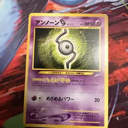 Unown S Neo Destiny Japanese Pokemon Card Pocket Monster Vintage Old Back TCG - Image 1