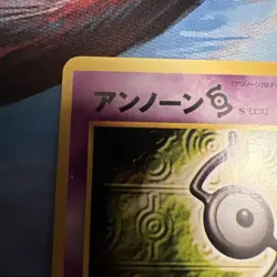 Unown S Neo Destiny Japanese Pokemon Card Pocket Monster Vintage Old Back TCG - Image 4