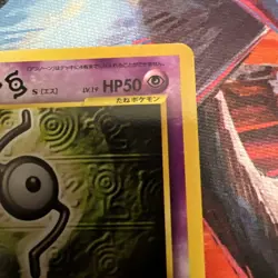 Unown S Neo Destiny Japanese Pokemon Card Pocket Monster Vintage Old Back TCG - Image 5