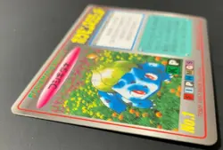 Bulbasaur scratch card TOMY No 1 pocket monster F/S Japanese Rare Nintendo - Image 2