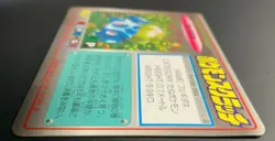 Bulbasaur scratch card TOMY No 1 pocket monster F/S Japanese Rare Nintendo - Image 3