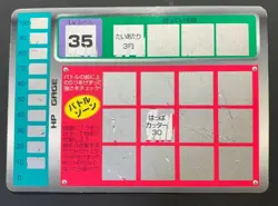 Bulbasaur scratch card TOMY No 1 pocket monster F/S Japanese Rare Nintendo - Image 4