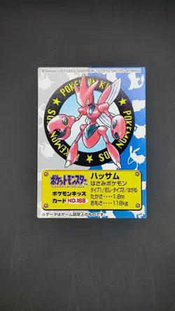 Pokemon Card Scizor Bandai Kids Mini Card - Image 1