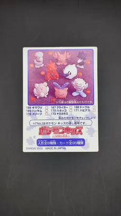 Pokemon Card Scizor Bandai Kids Mini Card - Image 2