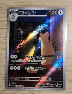 Pokemon Card Persian AR 075/064 SV6a Night Wanderer Scarlet & Violet Japanese - Image 1