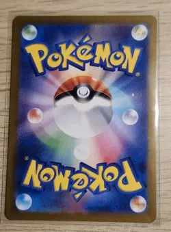 Pokemon Card Persian AR 075/064 SV6a Night Wanderer Scarlet & Violet Japanese - Image 2