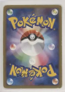 Ampharos (Holo) Japanese Pokemon Platinum Galactic's Conquest (Pt1) #036 2008 - Image 2