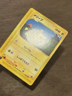 Mareep 046/087 Japanese e-Series Wind From The Sea Pokemon 2002 - Image 2