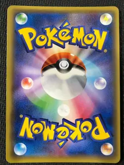 Ampharos 019/054 Rare Cruel Traitor Pokemon Japanese Near Mint - Image 2