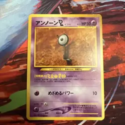 Unown L No.201 Neo Destiny Old Back Japanese Pokemon TCG Pokemon Pocket Monster - Image 1