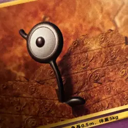 Unown L No.201 Neo Destiny Old Back Japanese Pokemon TCG Pokemon Pocket Monster - Image 3