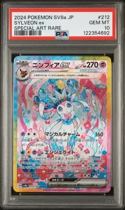 2024 Pokemon Japanese SV8A TERASTAL Fest #212 Sylveon EX Special Art Rare PSA 10 - Image 1