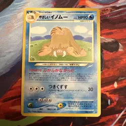 Light Piloswine No.221 Neo Destiny Japanese Old Back Vintage Pocket Monster TCG - Image 1