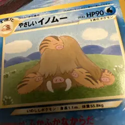 Light Piloswine No.221 Neo Destiny Japanese Old Back Vintage Pocket Monster TCG - Image 3