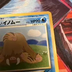 Light Piloswine No.221 Neo Destiny Japanese Old Back Vintage Pocket Monster TCG - Image 5