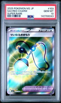 Pokemon Japanese m2-Inferno X 103 SACRED CHARM SUPER RARE SR PSA 10 - 140768043 - Image 1