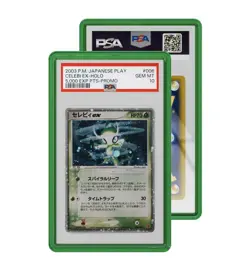 Graded Guard - PSA - Graded Card Case Protector - JEWEL CASE - EMERALD - Image 4