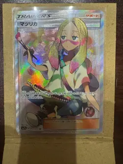 With tracking Pokemon Cards Mina 056/050 SR Japanese - Image 1