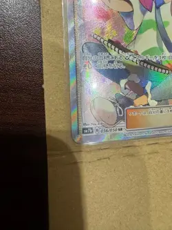 With tracking Pokemon Cards Mina 056/050 SR Japanese - Image 2