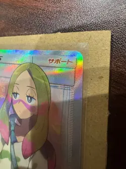 With tracking Pokemon Cards Mina 056/050 SR Japanese - Image 4