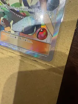 With tracking Pokemon Cards Mina 056/050 SR Japanese - Image 5