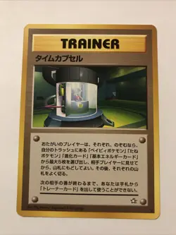 Pokemon Card - Time Capsule Neo Genesis Japanese Rare - Image 1