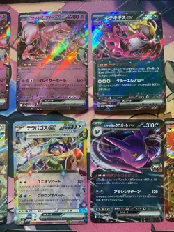 Pokemon Japanese MEGA Dream Lot Of 28 Ex Regular Rare Cards NM - Image 5