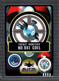 Magnemite 081 - Pokemon Card - Bandai Sealdass Carddass 1998 Japanese- NM - Image 1