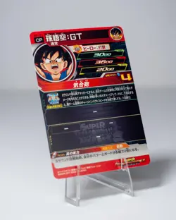 Dragon Ball Heroes Cards Goku SH7-CP3 Prism Holo - Image 3