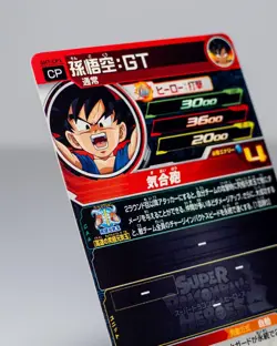 Dragon Ball Heroes Cards Goku SH7-CP3 Prism Holo - Image 4