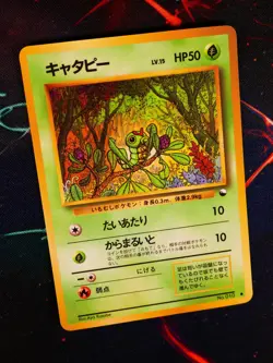 LP/MP JAPANESE Pokemon CATERPIE Card VENDING SERIES 1 (Blue) Set #010 Glossy#3 - Image 1