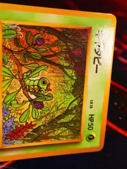 LP/MP JAPANESE Pokemon CATERPIE Card VENDING SERIES 1 (Blue) Set #010 Glossy#3 - Image 2