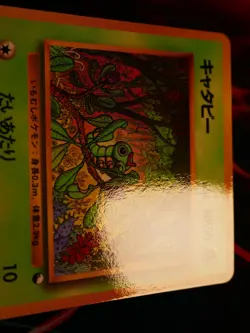 LP/MP JAPANESE Pokemon CATERPIE Card VENDING SERIES 1 (Blue) Set #010 Glossy#3 - Image 3