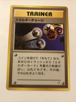 Pokemon Energy Charge Rare Japanese Neo Genesis Card NM - Image 1