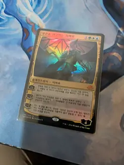 Tamiyo, Field Researcher Eldritch Moon Korean Foil Mtg Magic Emn - Image 1