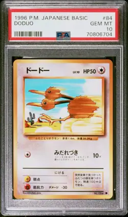 💎[PSA 10] Doduo, Pokemon Base Set Japan, #84, 1996 - Image 1