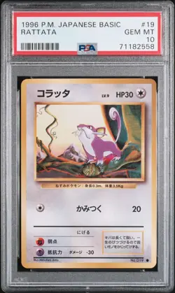 💎[PSA 10] Rattata, Pokemon Japan Base Set, #19, 1996 - Image 1