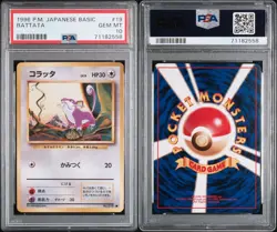 💎[PSA 10] Rattata, Pokemon Japan Base Set, #19, 1996 - Image 3