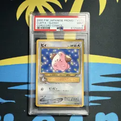 Pokemon Japanese Cleffa No.173 Glossy Corocoro Comics Promo PSA 9 Mint - Image 1