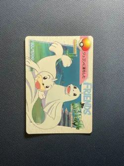 Japanese Carddass Seel & Dewgong #125 Bandai Anime Collection - Image 1