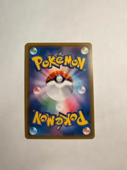 Greninja 028/055 SM9a: Night Unison Holo Japanese Pokemon NM - Image 2