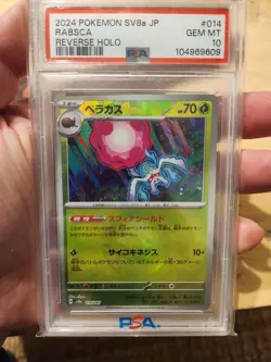 PSA 10 Rabsca Master Ball 014/187 Terastal Festival 2024 Japanese Pokemon - Image 1