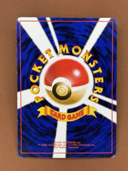Pokemon TCG: Gym Hero’s BROCKS RHYDON (JP) Holo Rare No. 112 MP/LP+ - Image 2