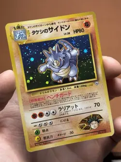 Pokemon TCG: Gym Hero’s BROCKS RHYDON (JP) Holo Rare No. 112 MP/LP+ - Image 3