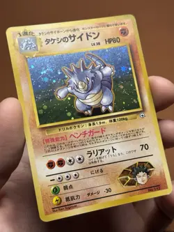 Pokemon TCG: Gym Hero’s BROCKS RHYDON (JP) Holo Rare No. 112 MP/LP+ - Image 5