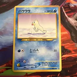 Seel 086 Pokemon Card Neo Destiny Japanese Old Back Vintage TCG Pokemon Card - Image 1